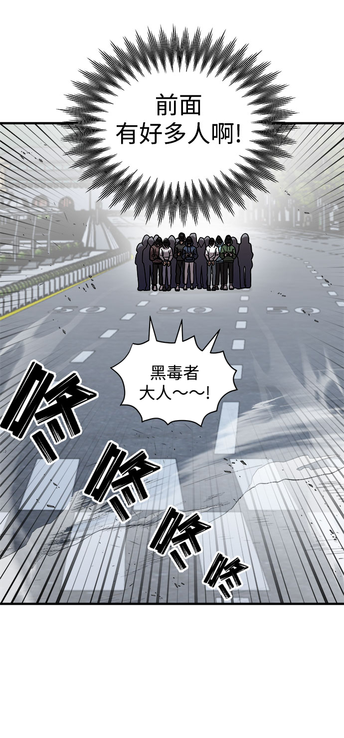 第16话77