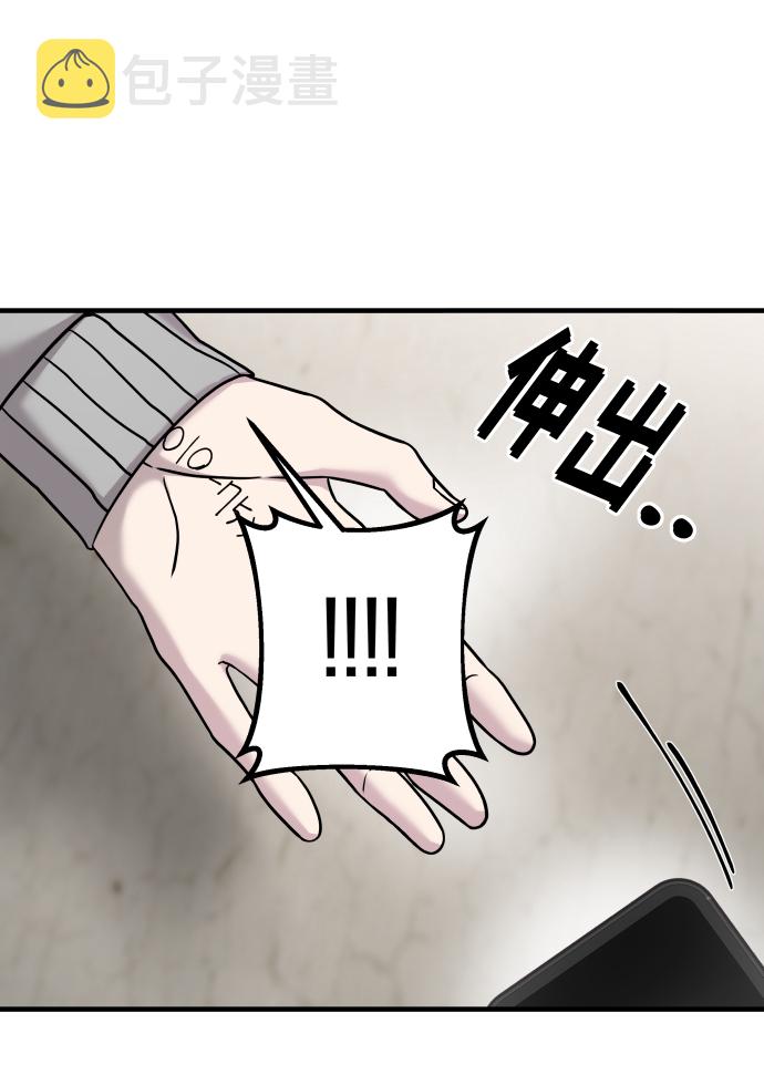 第11话48