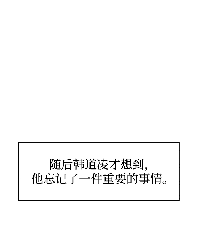第8话7