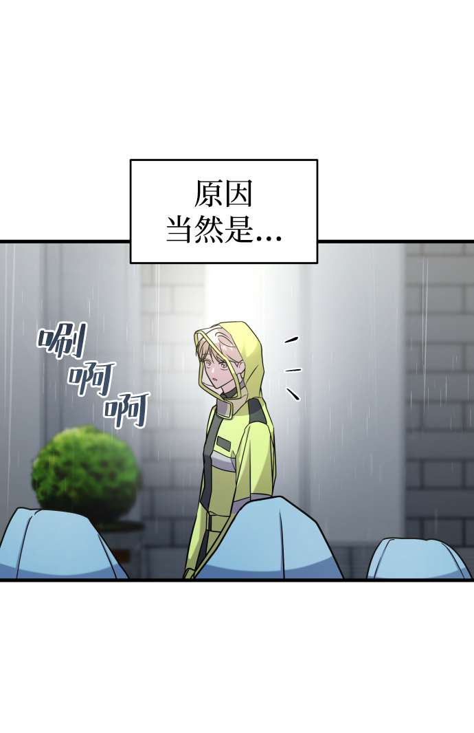 第2话76