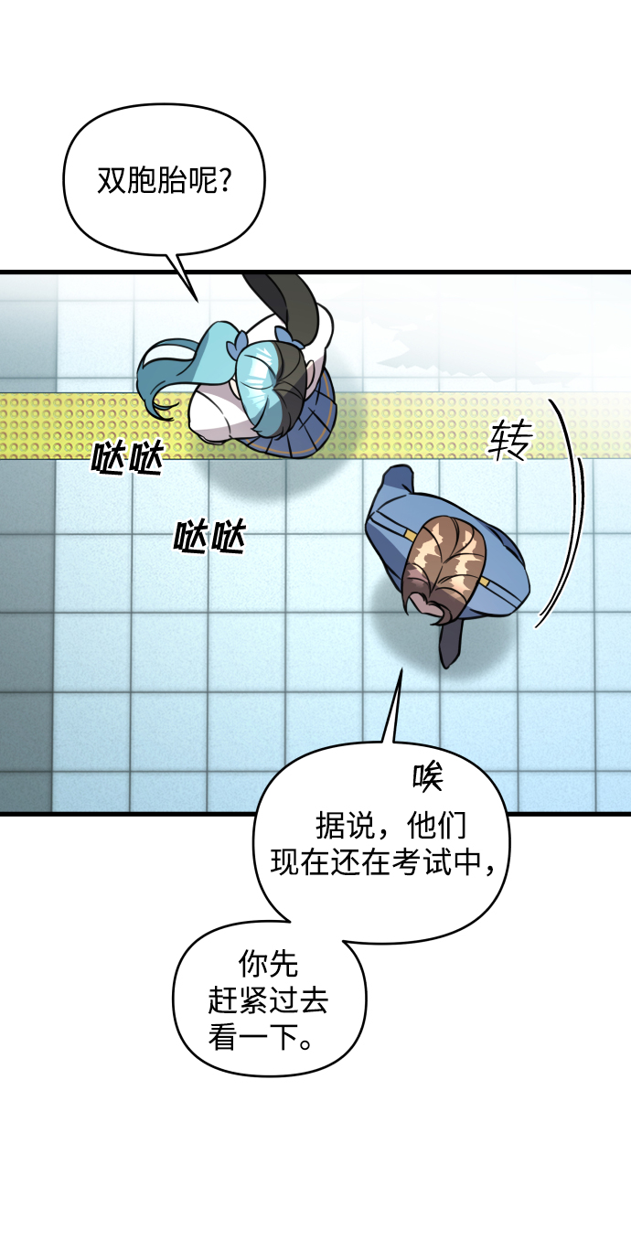 第1话68