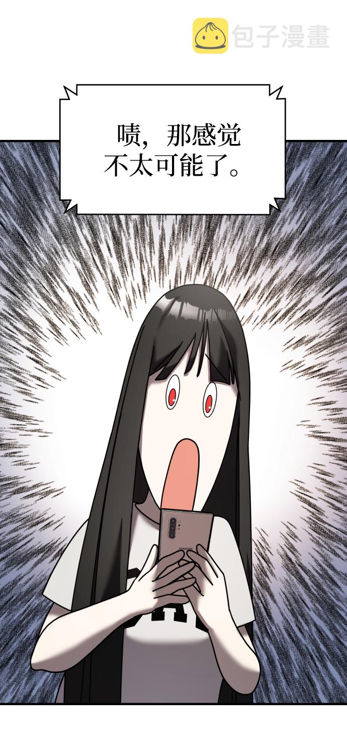 第15话42