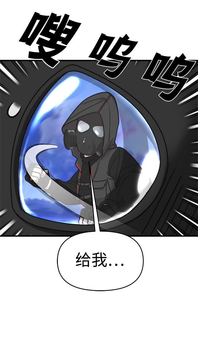 第16话30