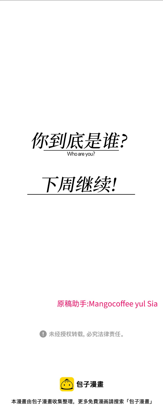 第4话118