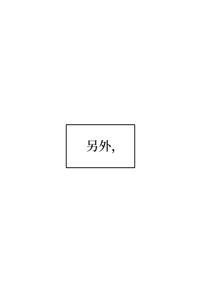 第2话80
