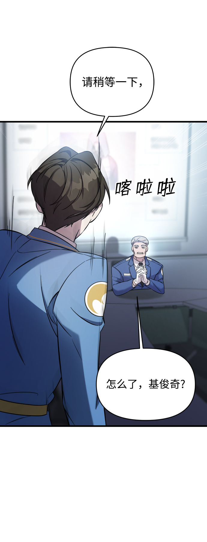 第3话25