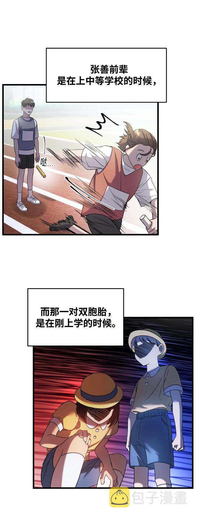 第2话58