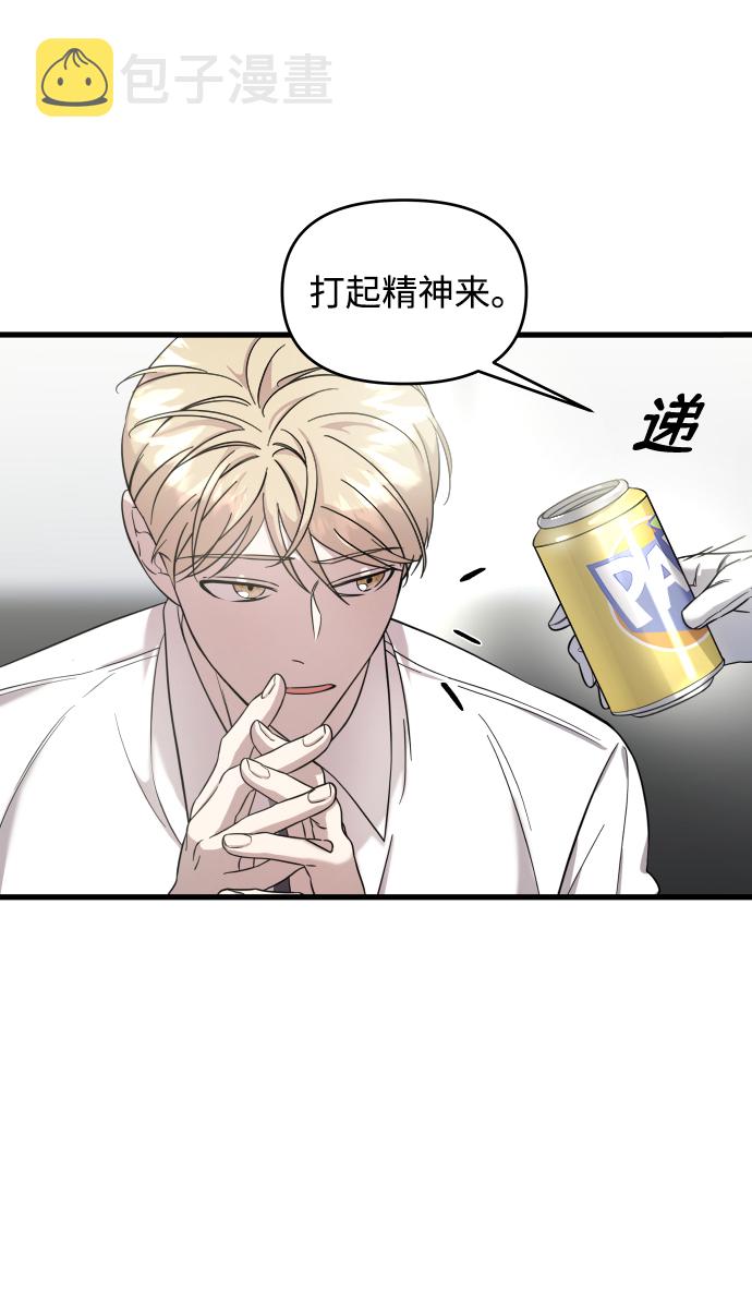 第3话42