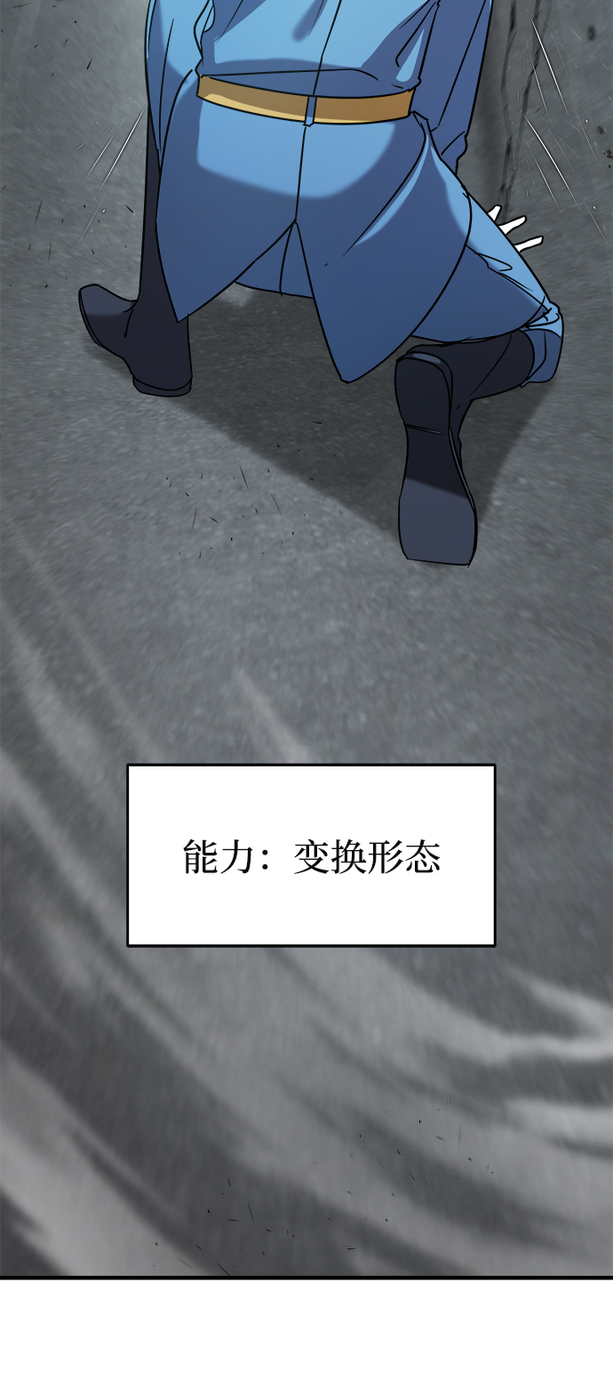 第4话62