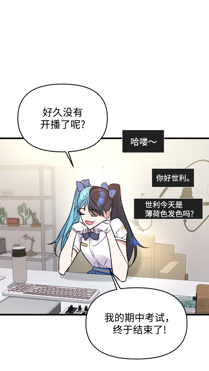 第1话50