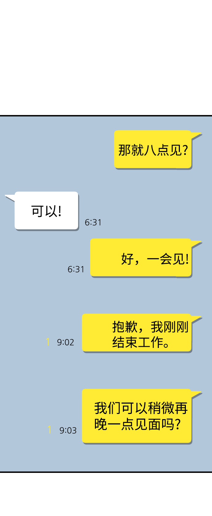 第18话14