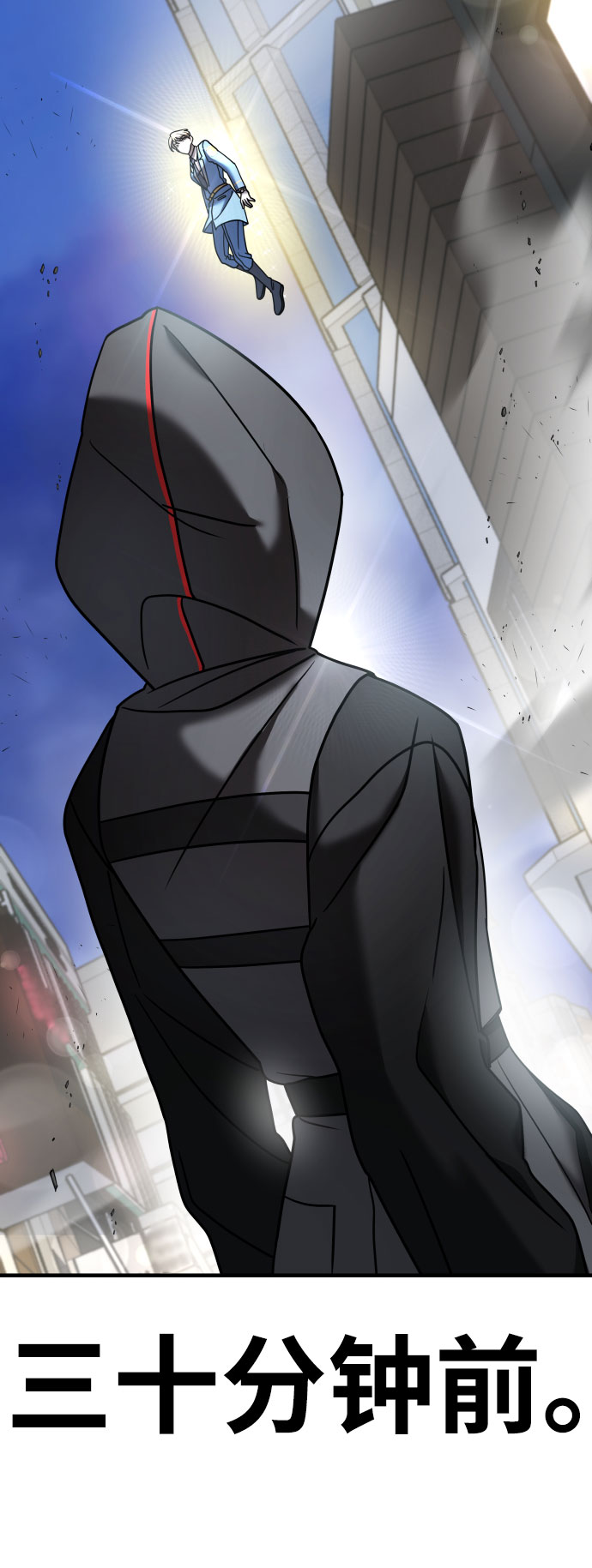 第17话11