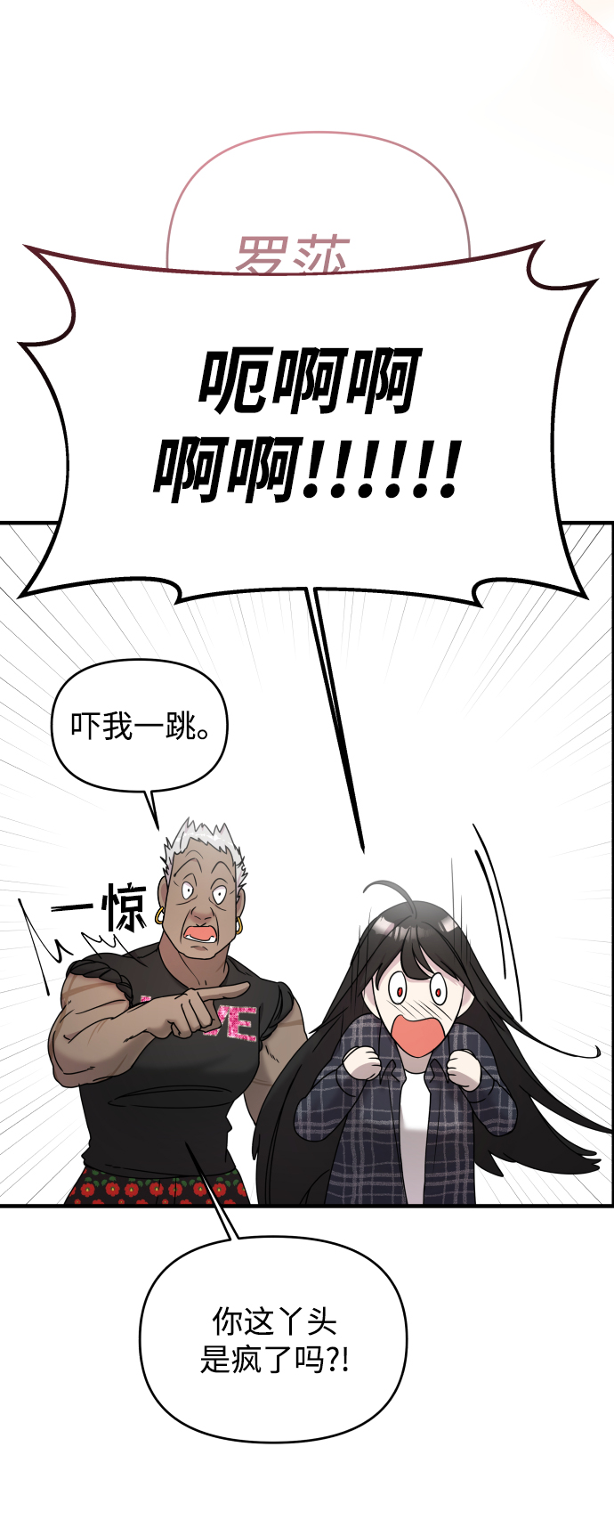 第7话128