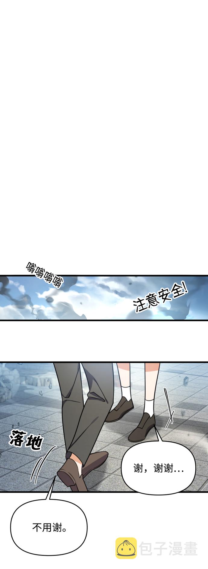第1话34