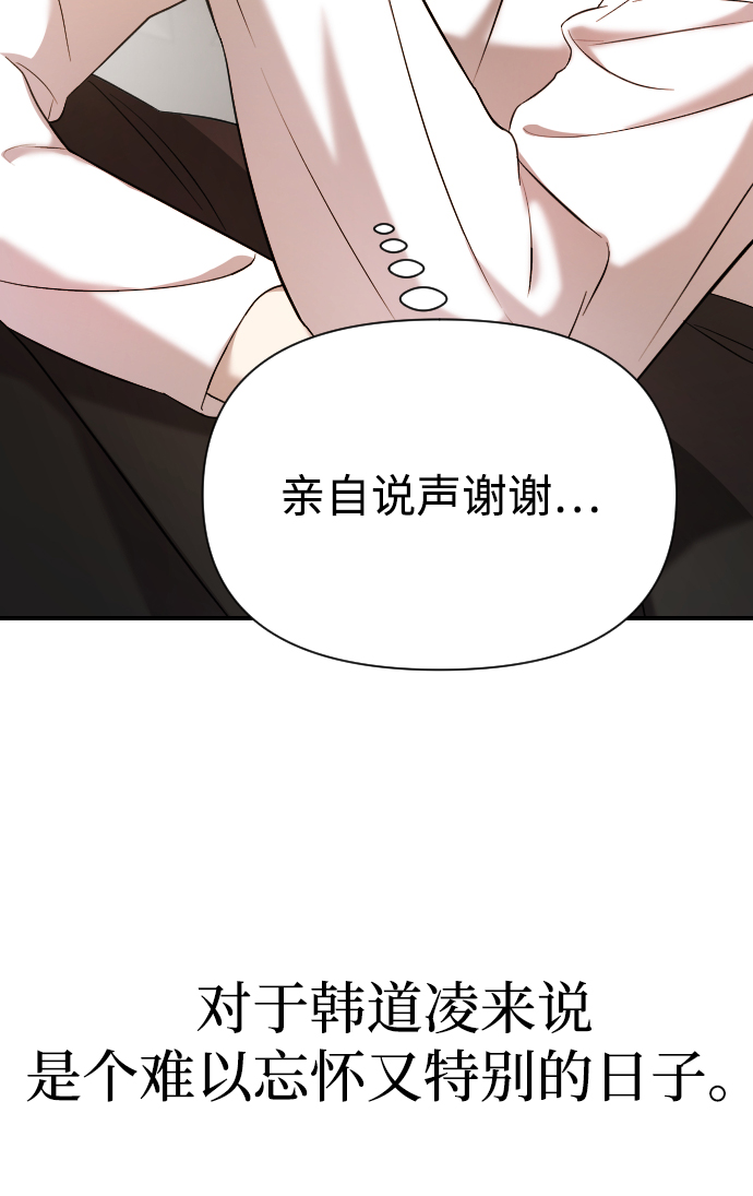 第7话140