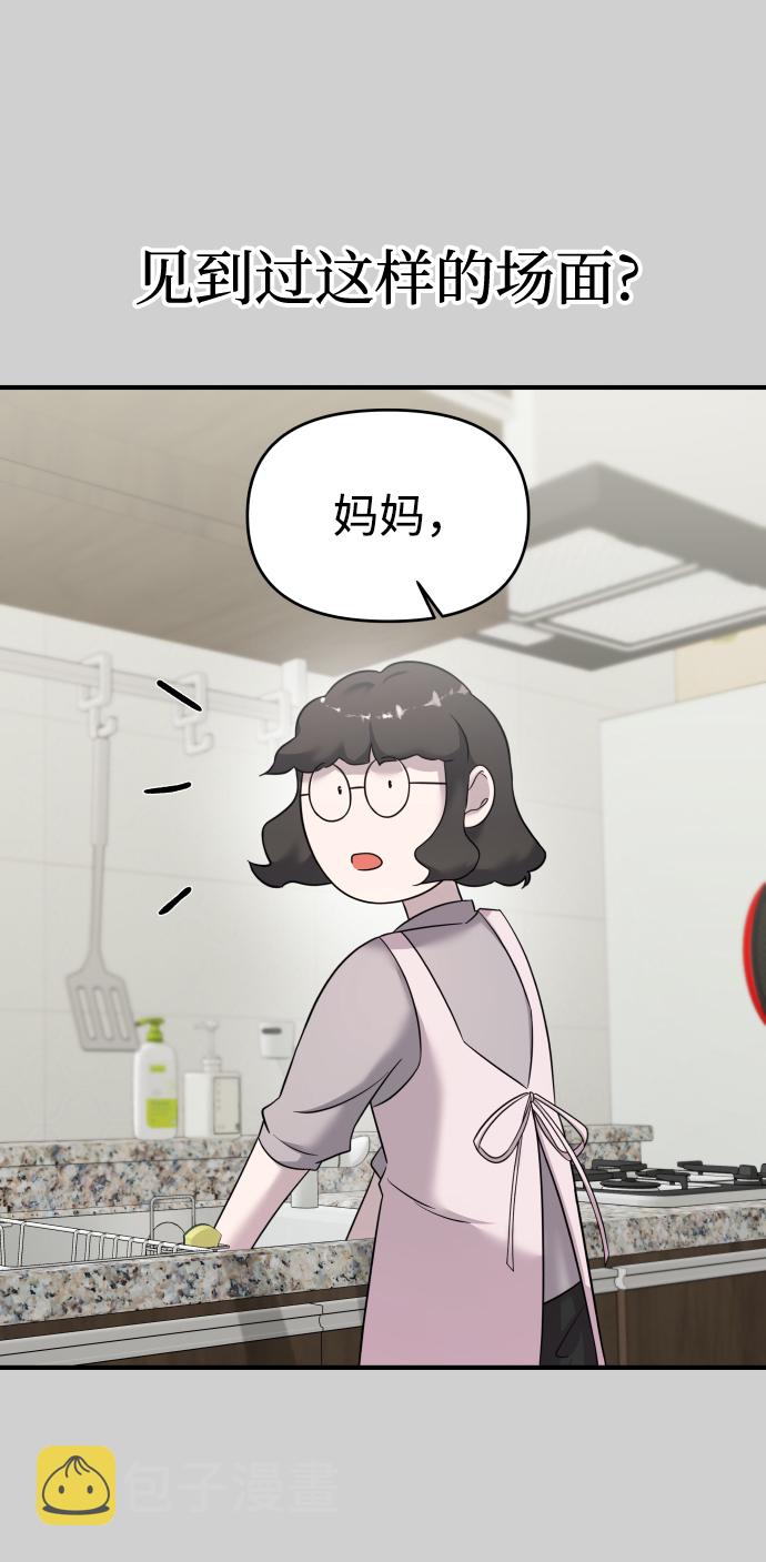 第7话4