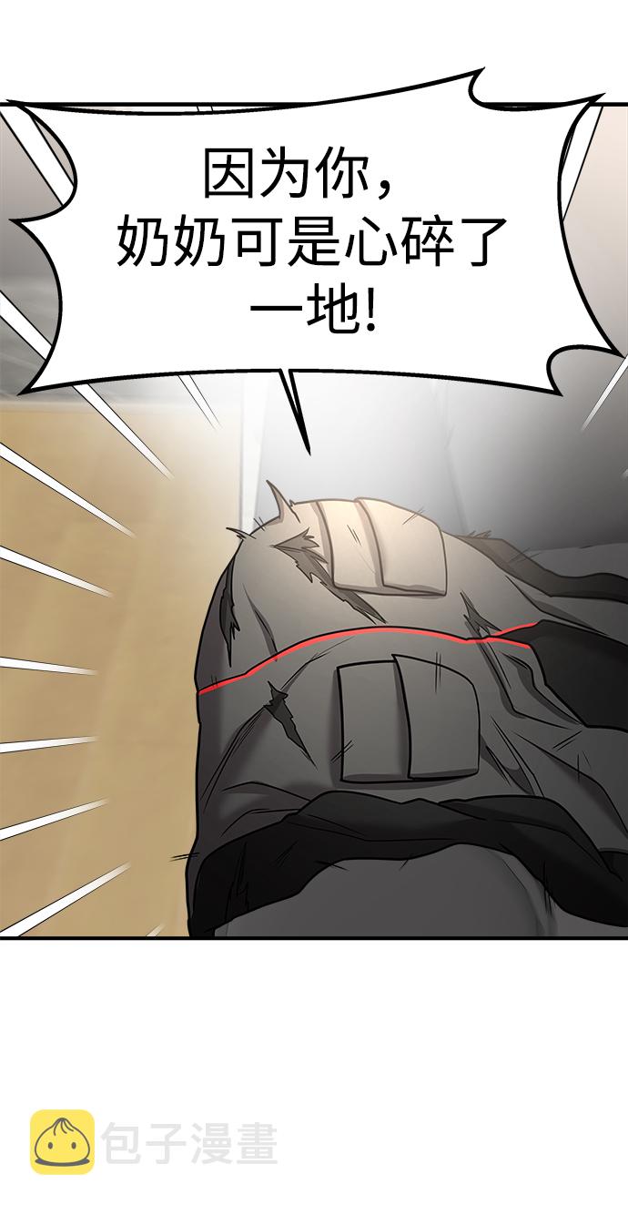 第20话20