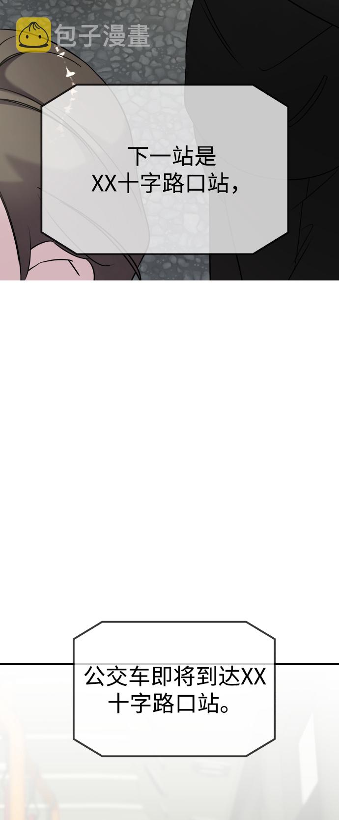 第5话35