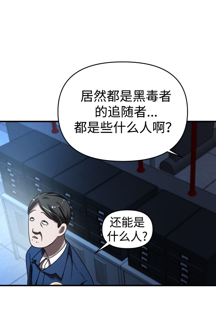 第14话31