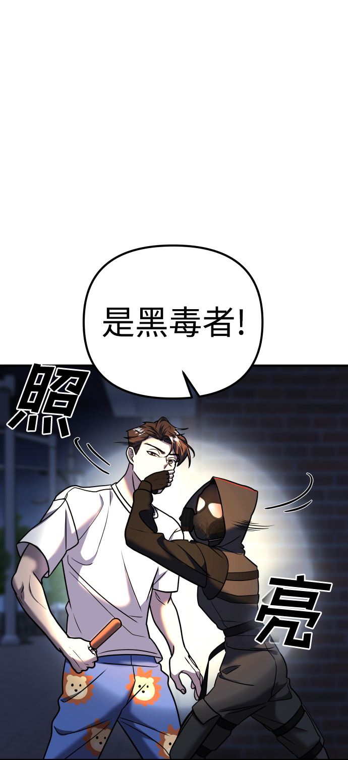第12话10