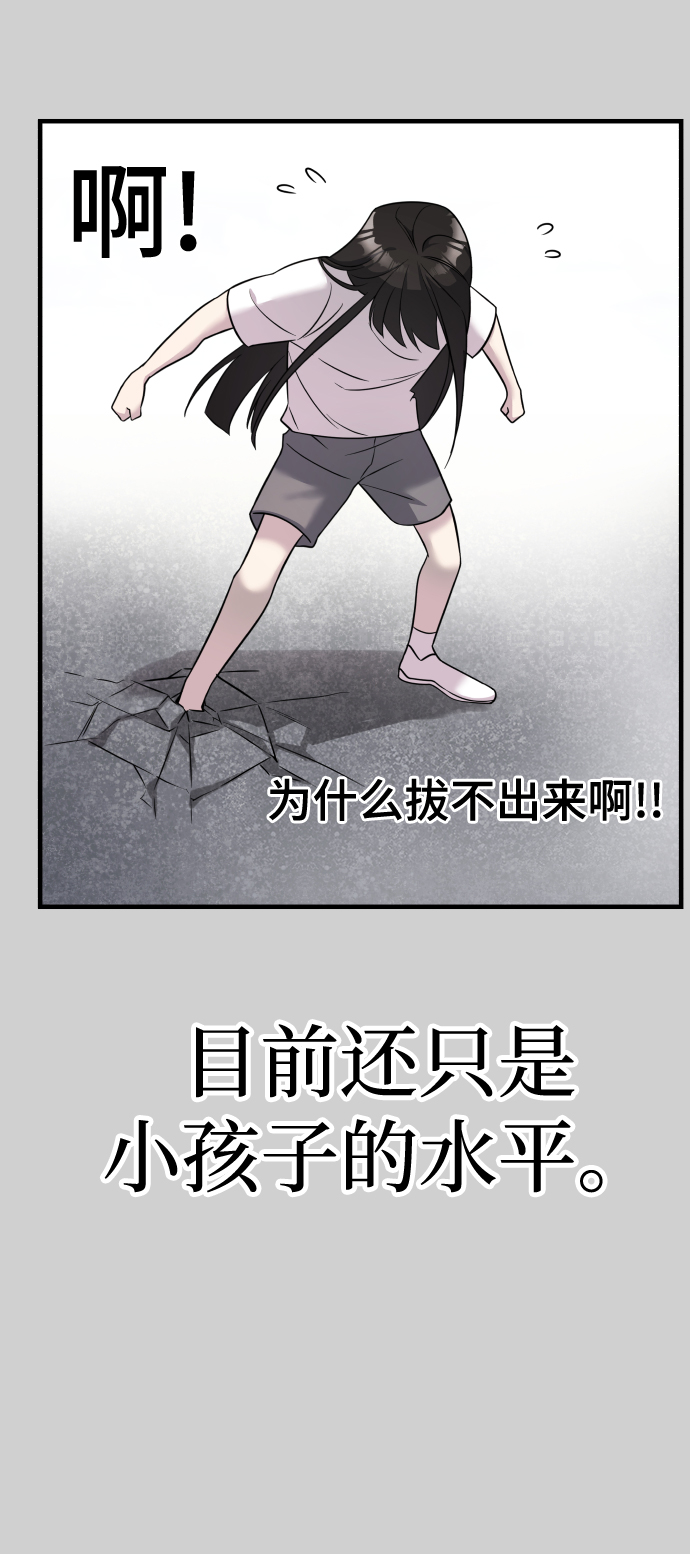 第7话10