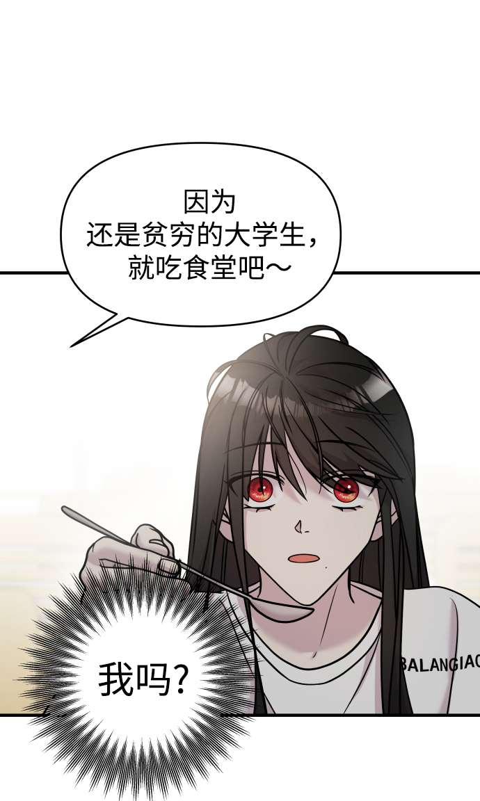 第12话42