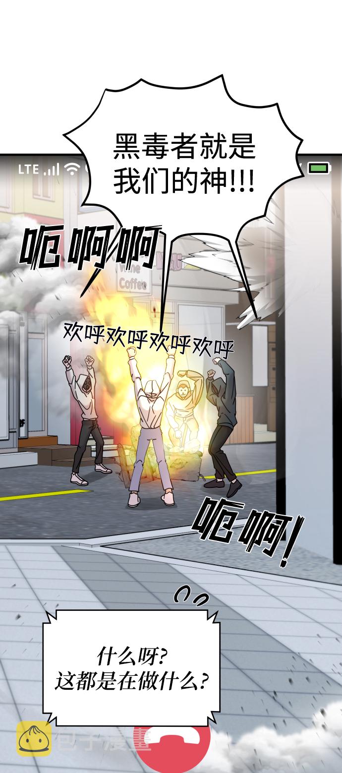 第15话39