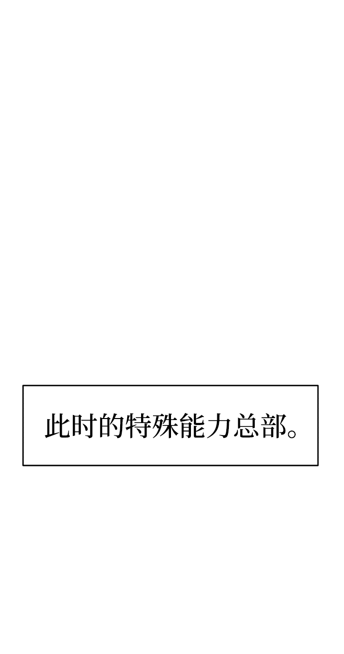 第5话104