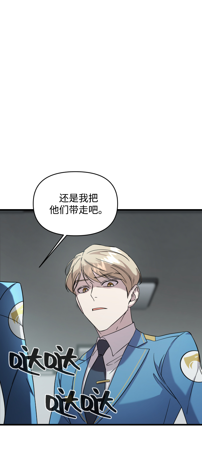 第3话93