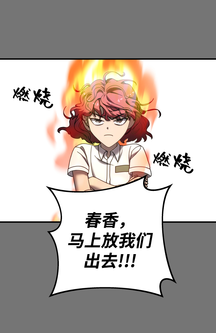 第10话66
