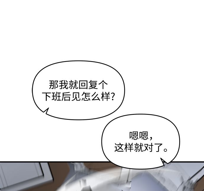 第14话88