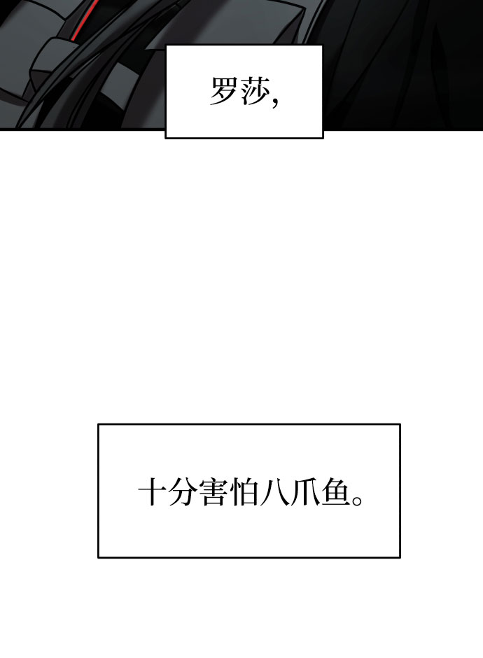 第16话54