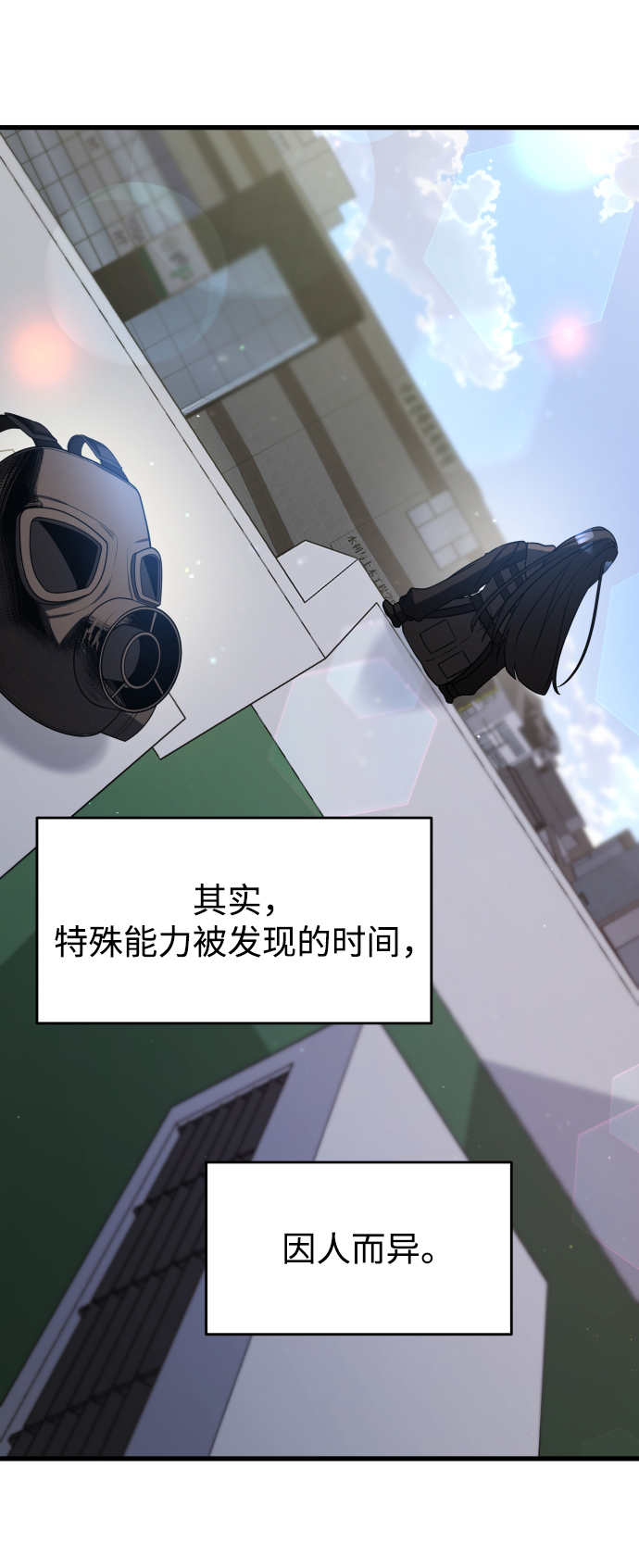 第2话60