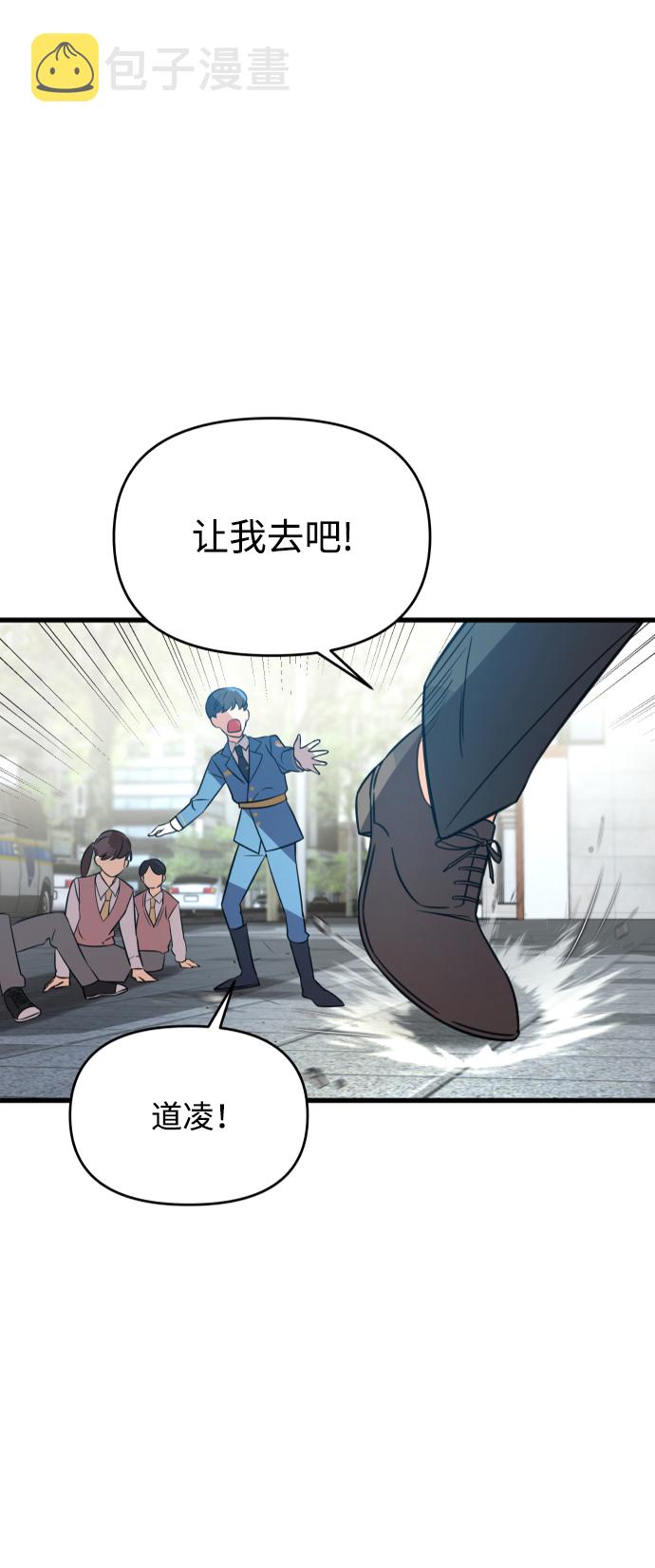 第1话26