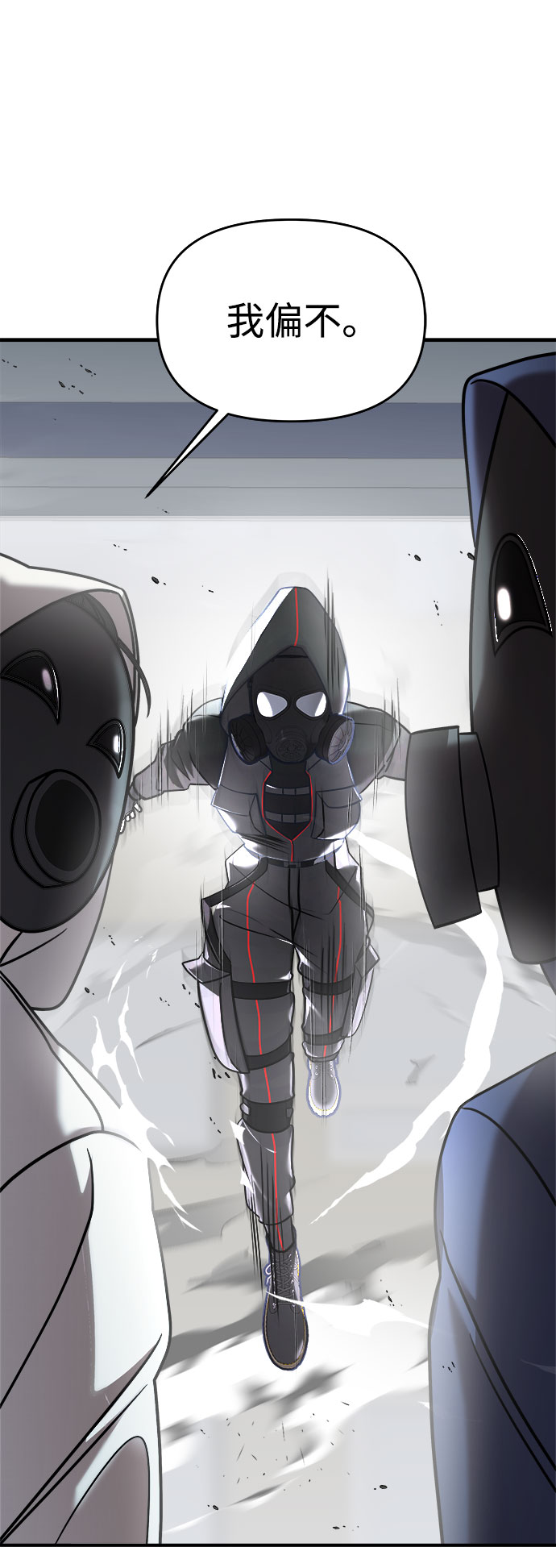 第16话10