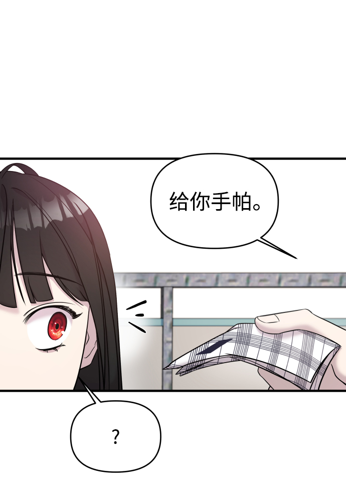 第7话96