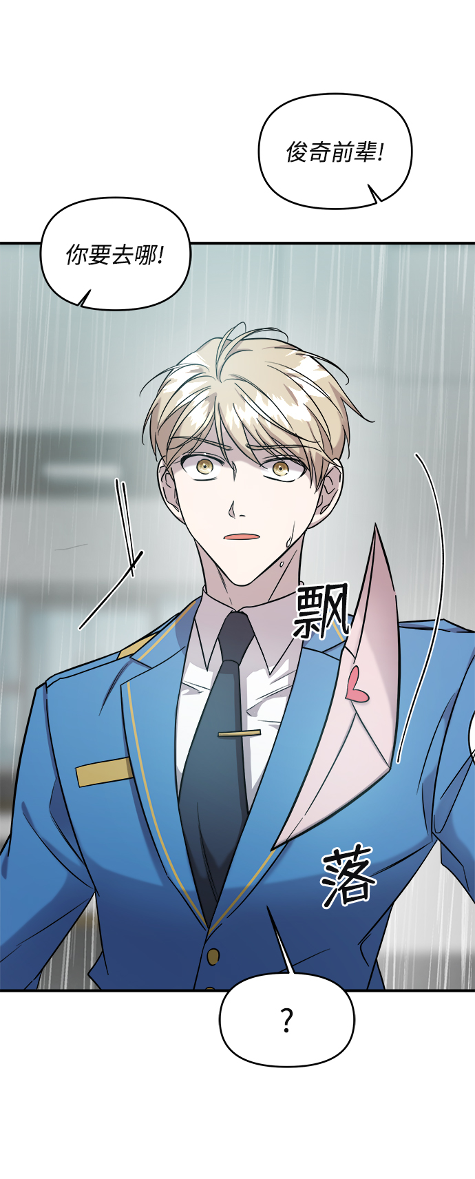 第4话66