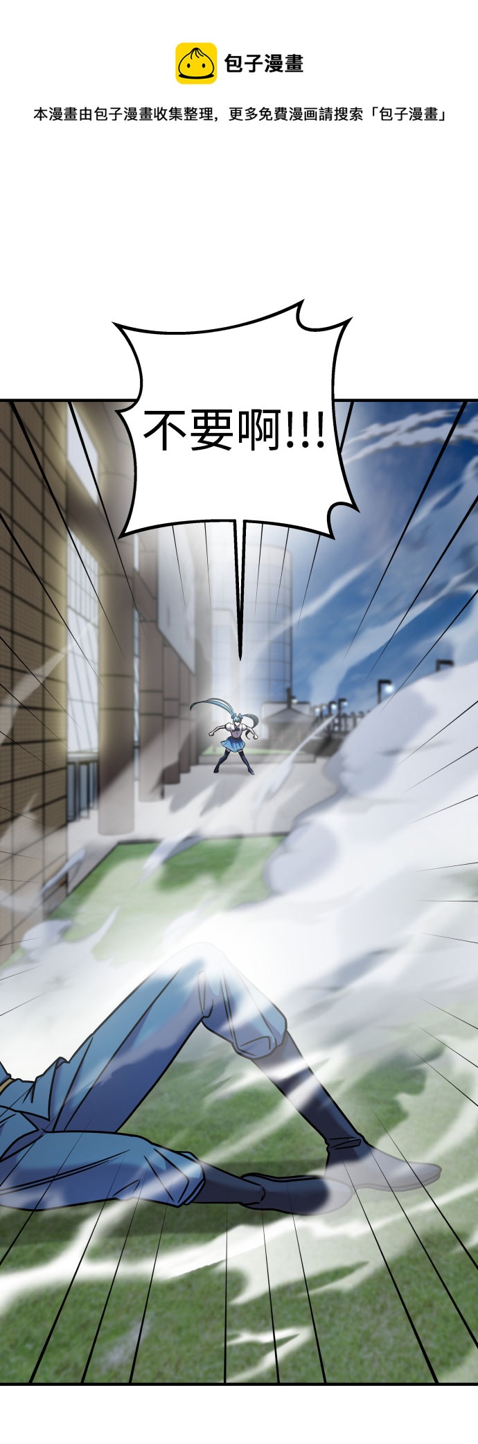 第17话106