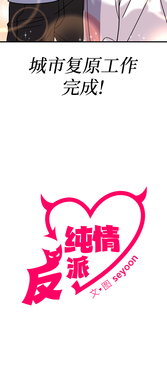 第18话7