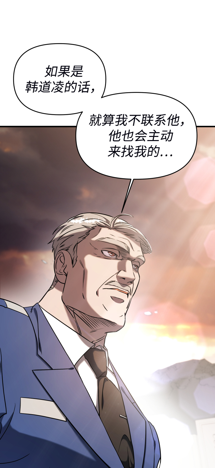 第8话55