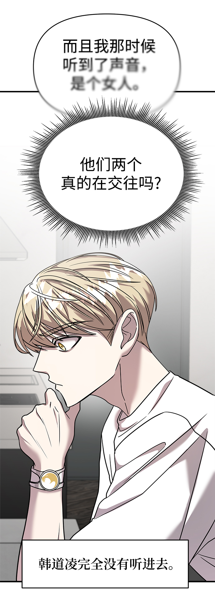 第20话78