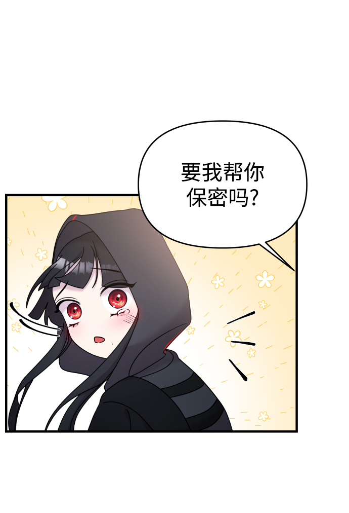 第12话37