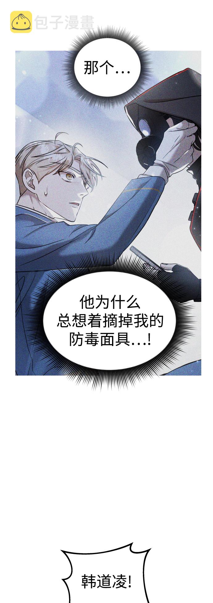 第11话61