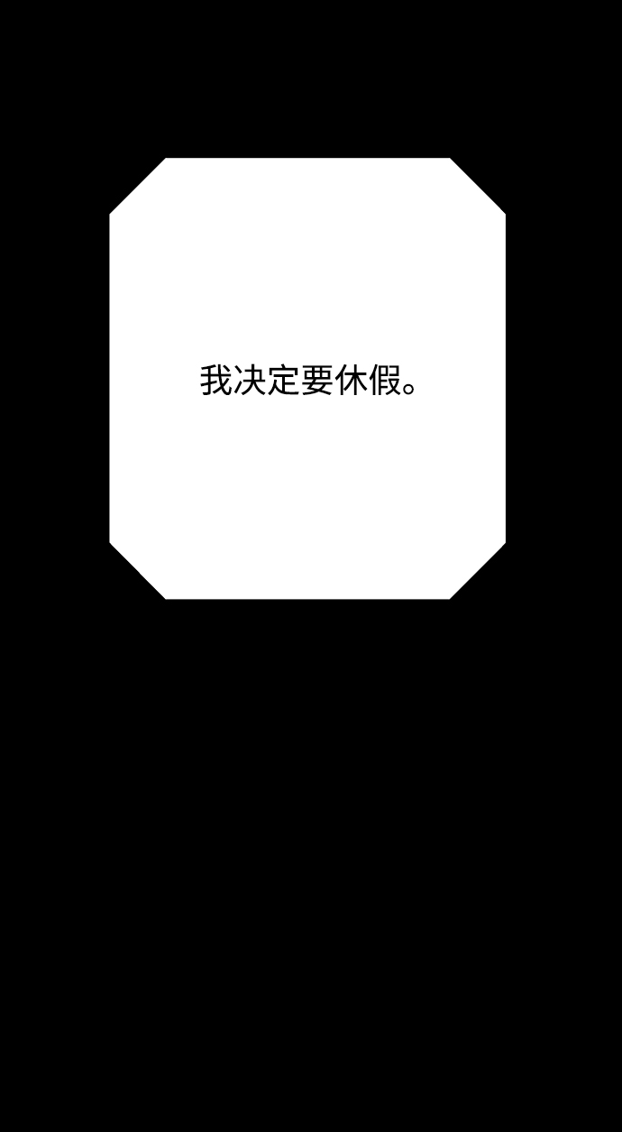 第4话110