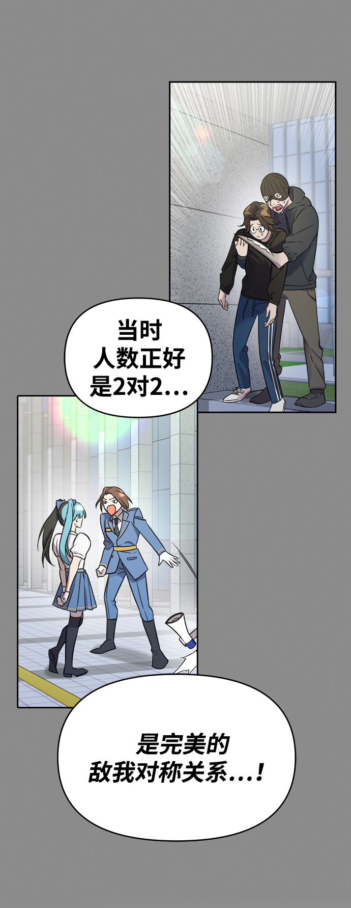 第3话13