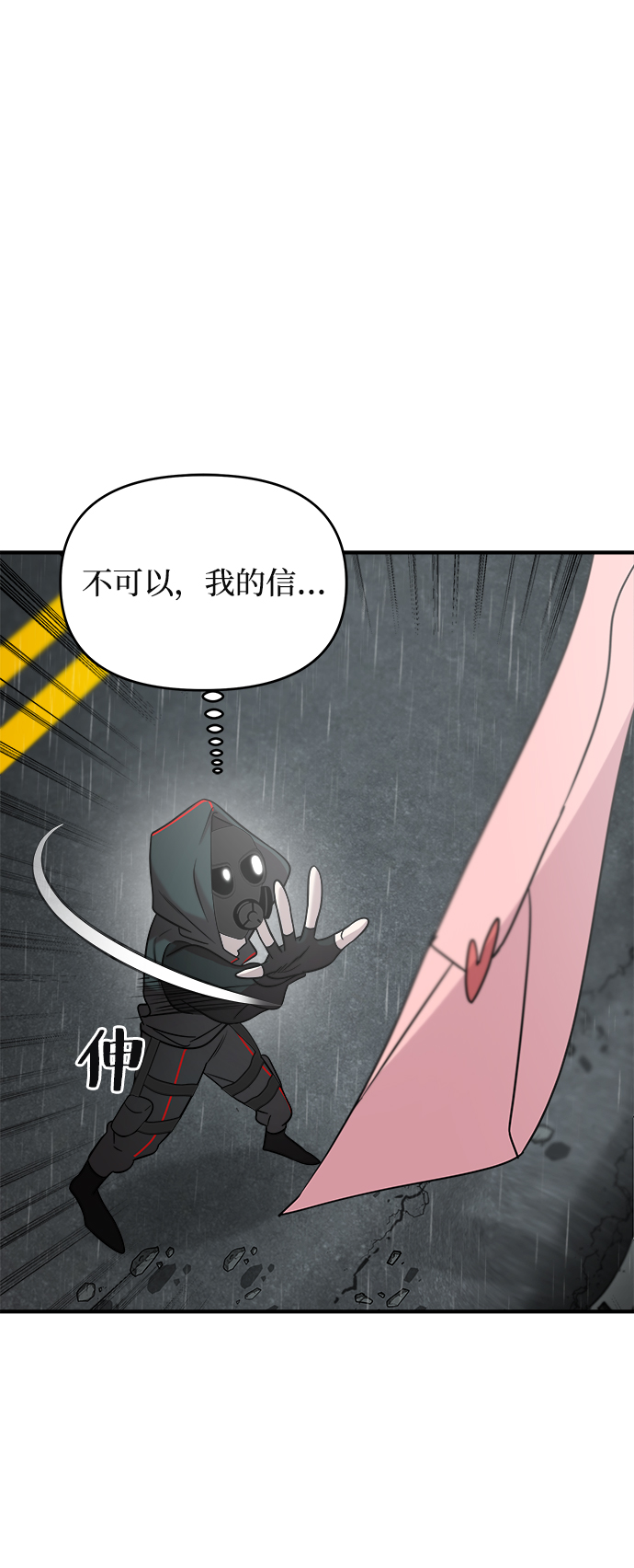第4话63