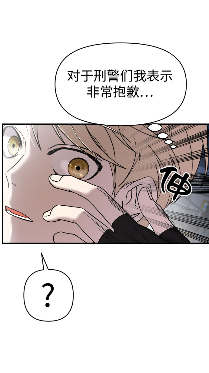第9话78