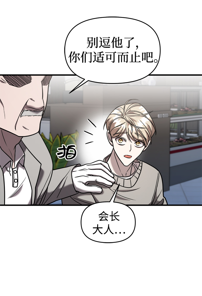 第19话8