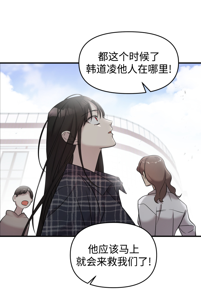 第7话43