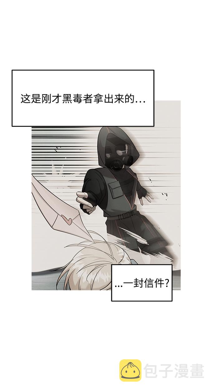 第4话79